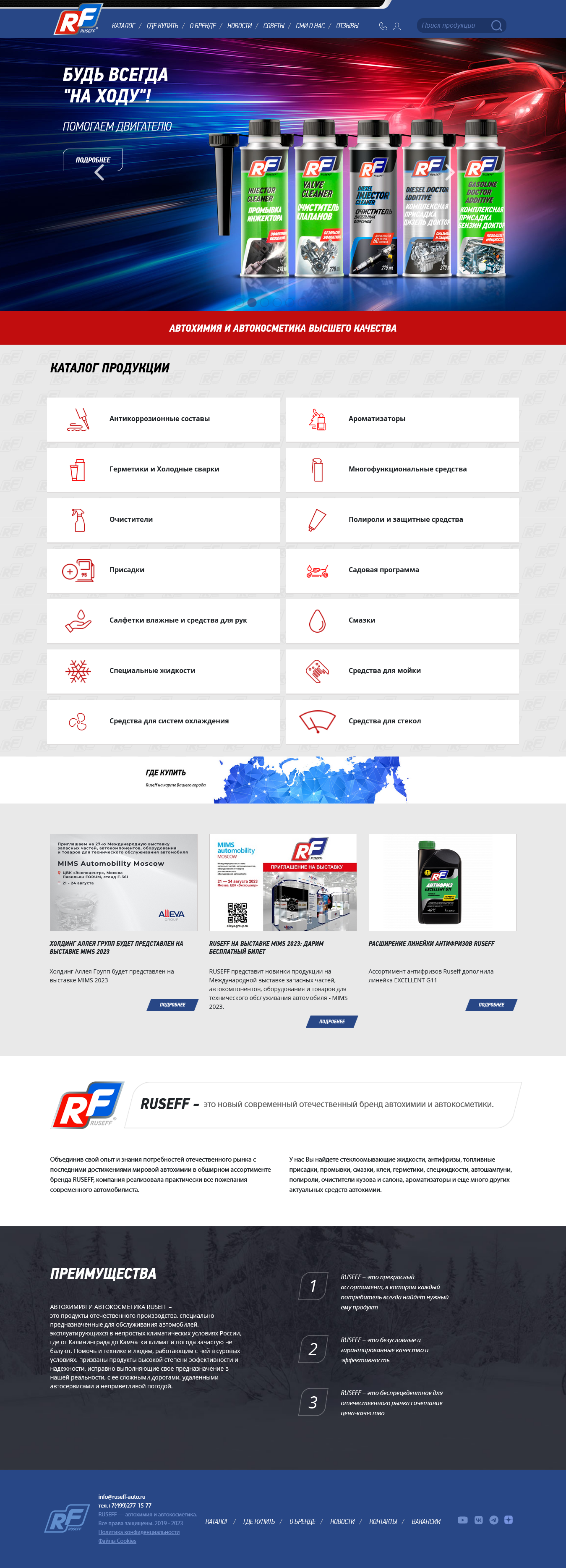 Главная страница